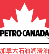 Logo Petro-Canada Lubricants